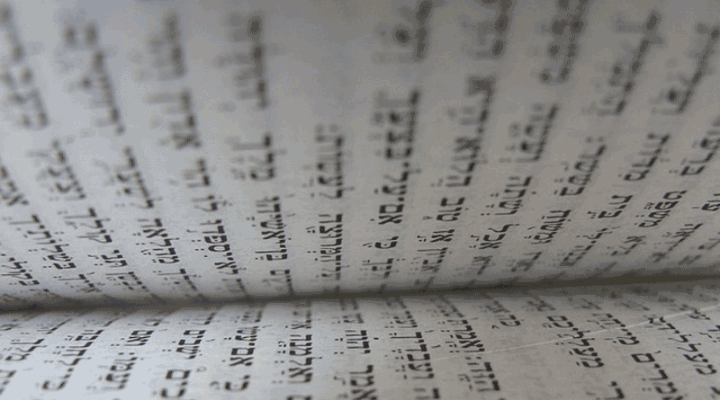 Word Count and Reading Stats for the Old Testament